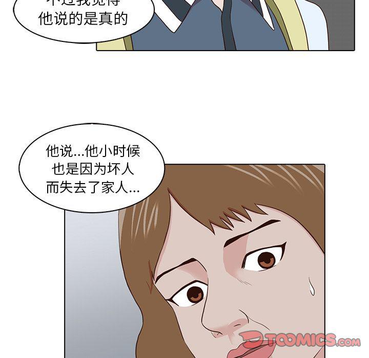 第14话9