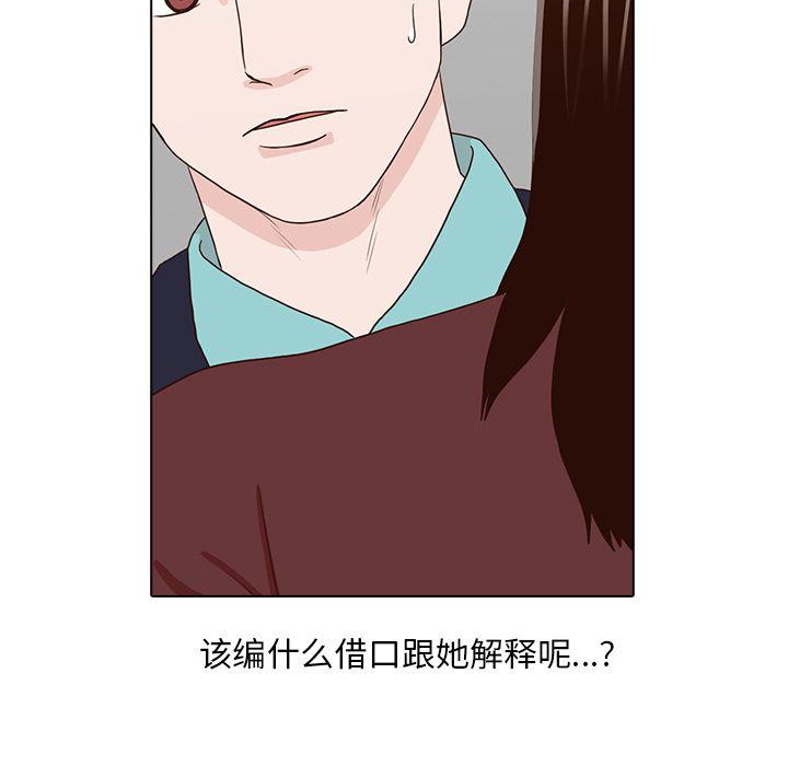 第14话91
