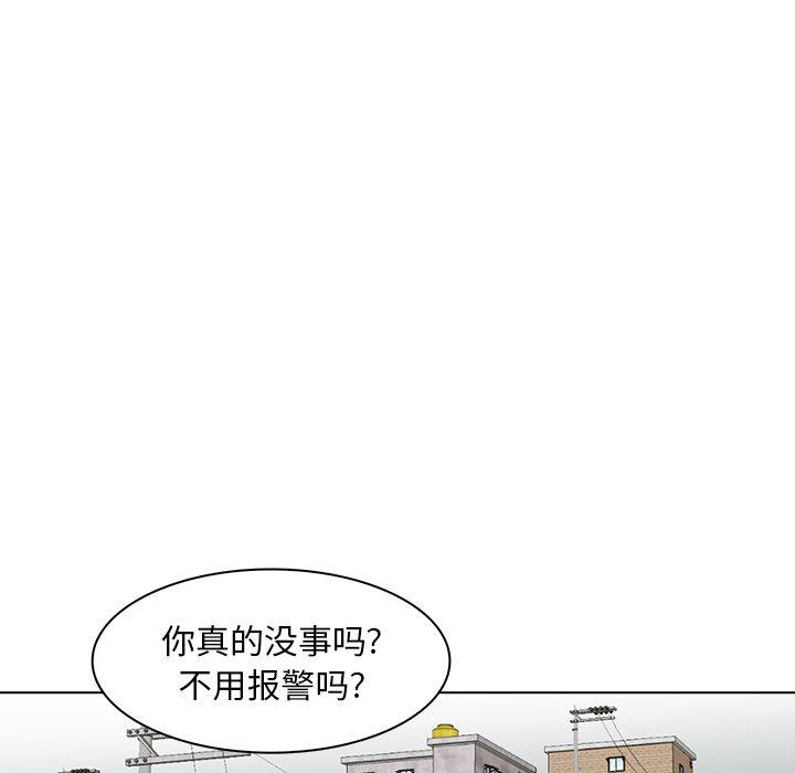 第14话92