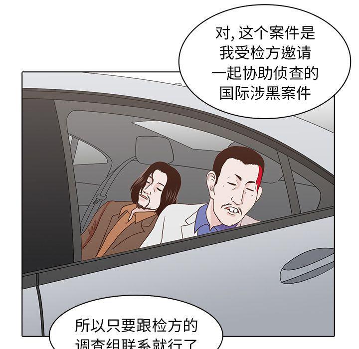 第14话94