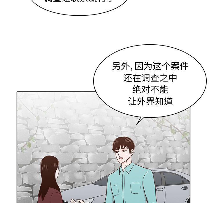 第14话95
