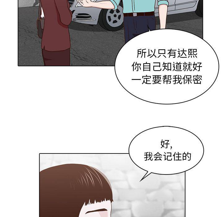 第14话96
