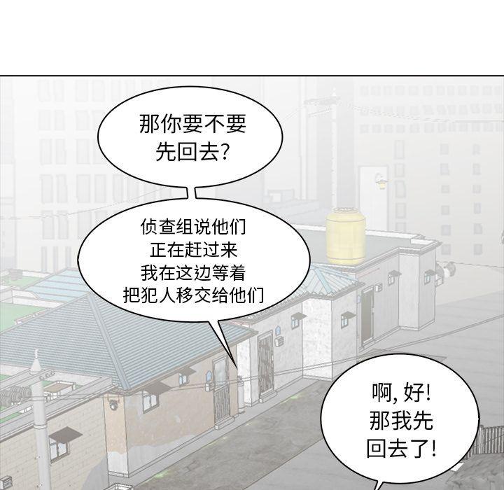 第14话98