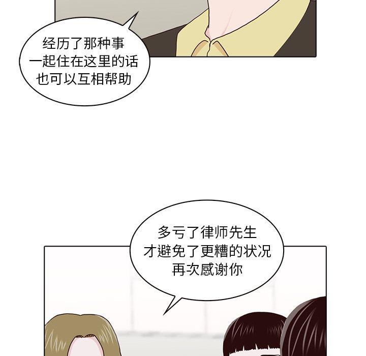 第16话10