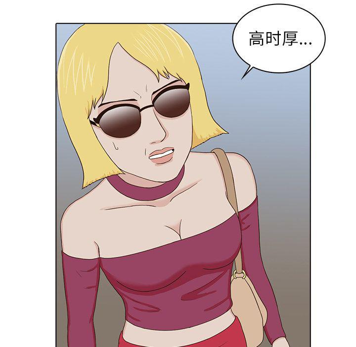 第16话100
