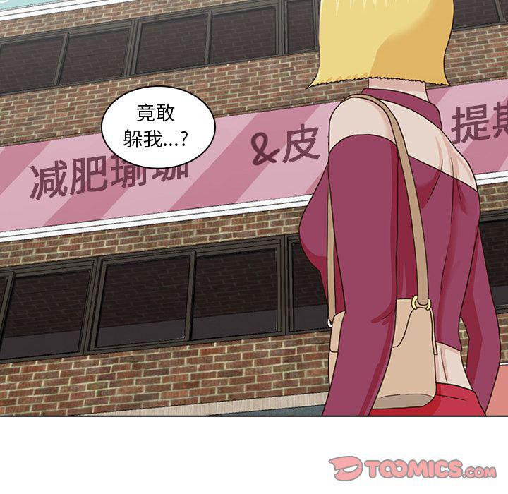 第16话106