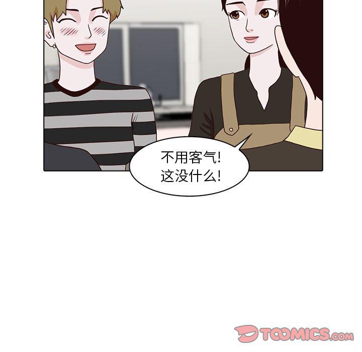 第16话11