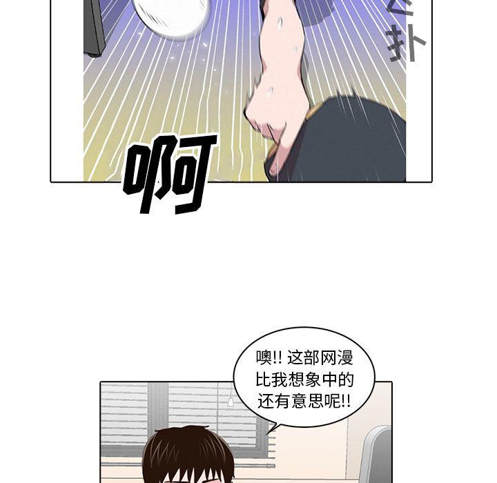 第16话110