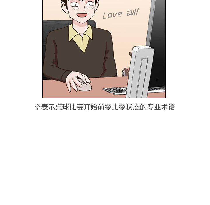 第16话111