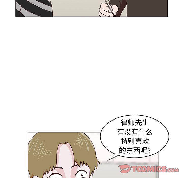 第16话14