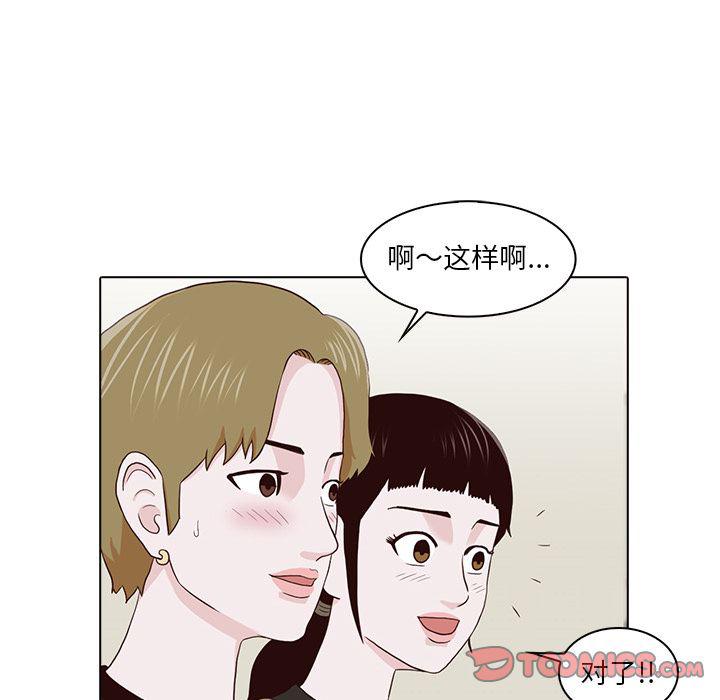第16话17