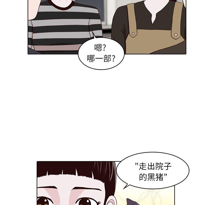 第16话19