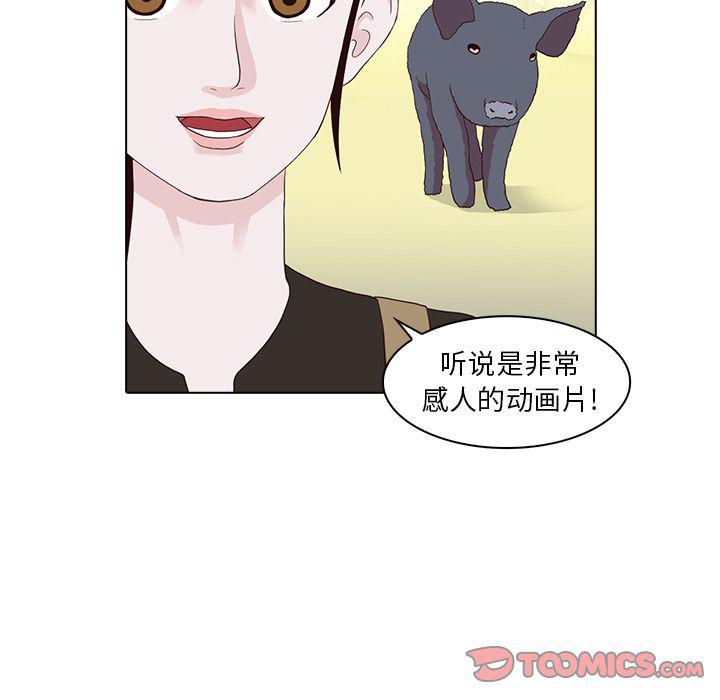 第16话20