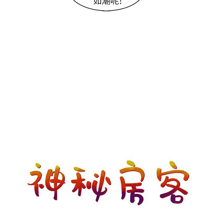 第16话22