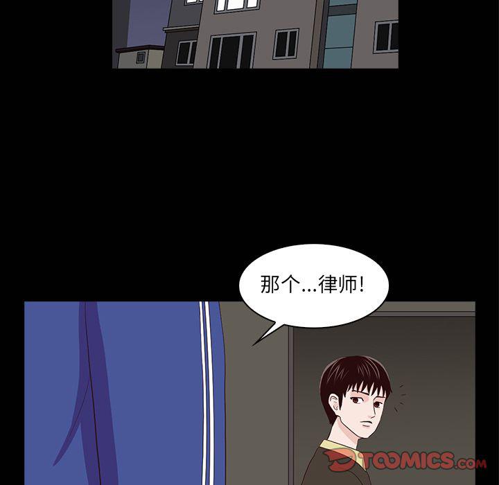 第16话26