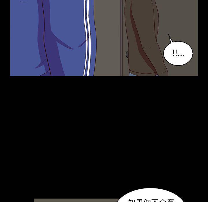 第16话27