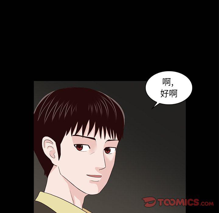 第16话29