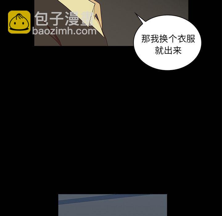 第16话30