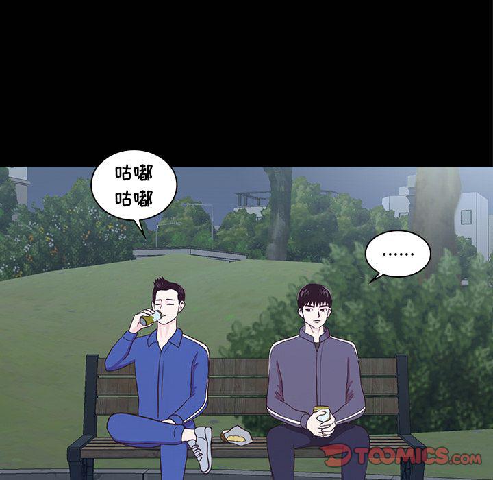 第16话32