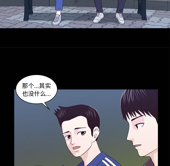 第16话33