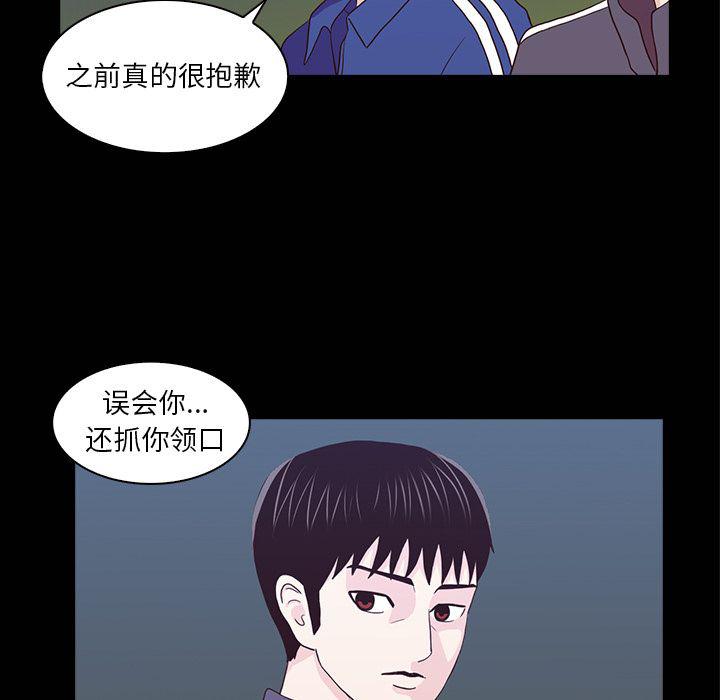 第16话34