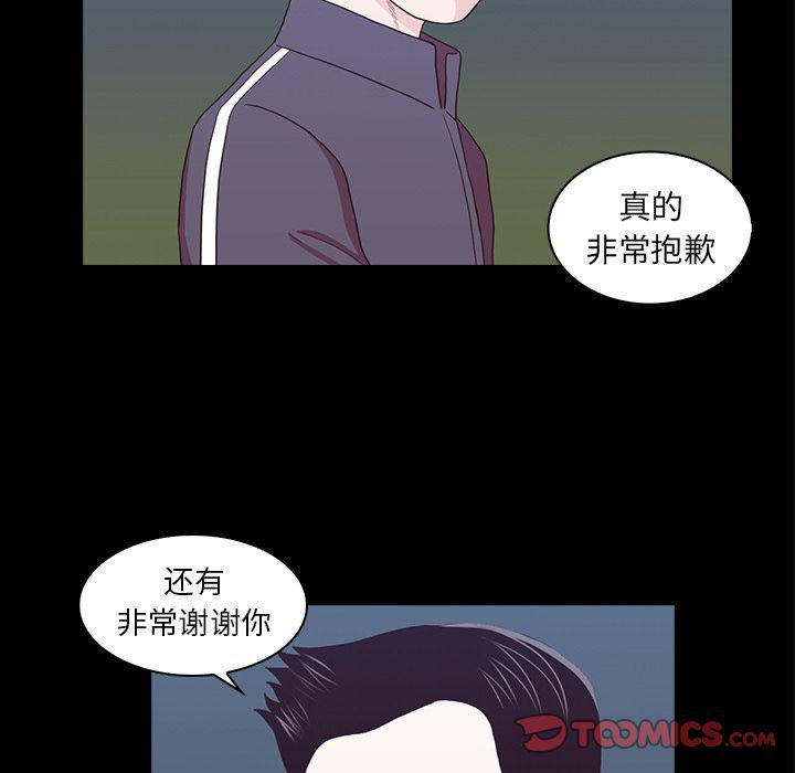 第16话35