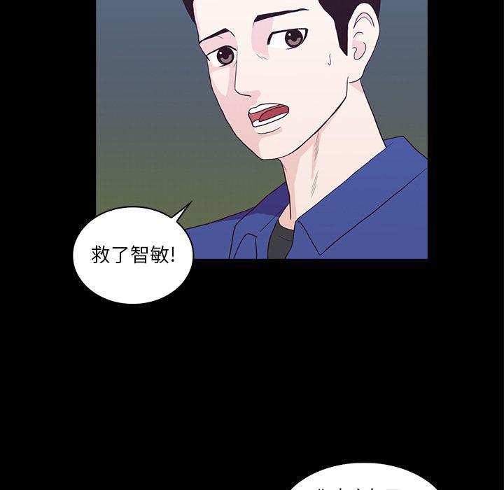 第16话36