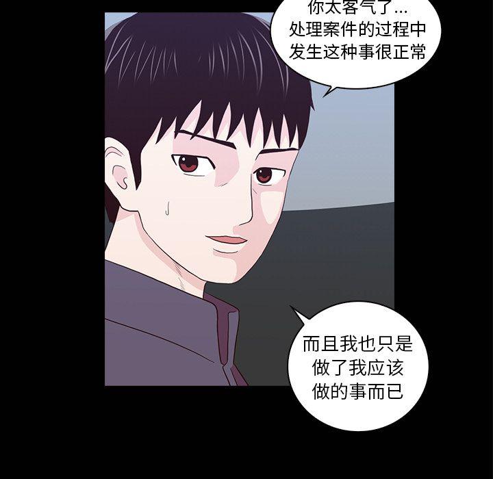 第16话37