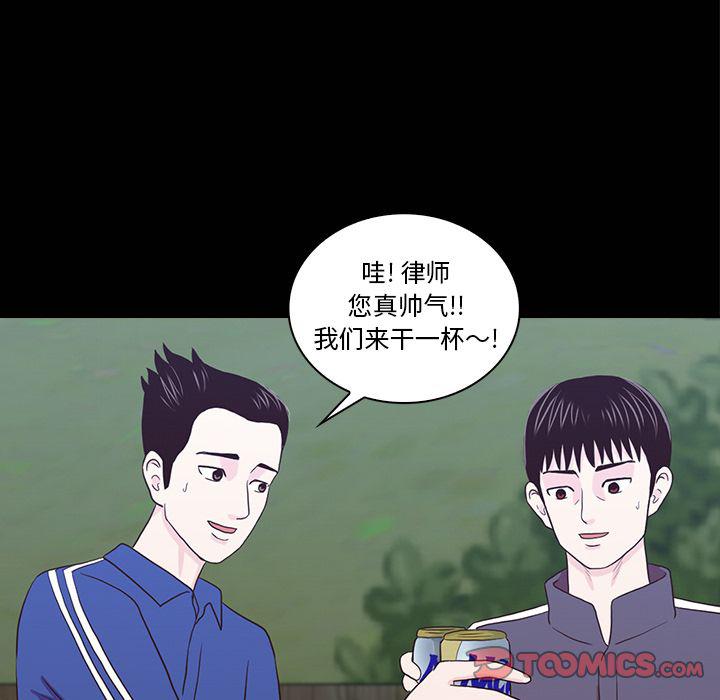 第16话38