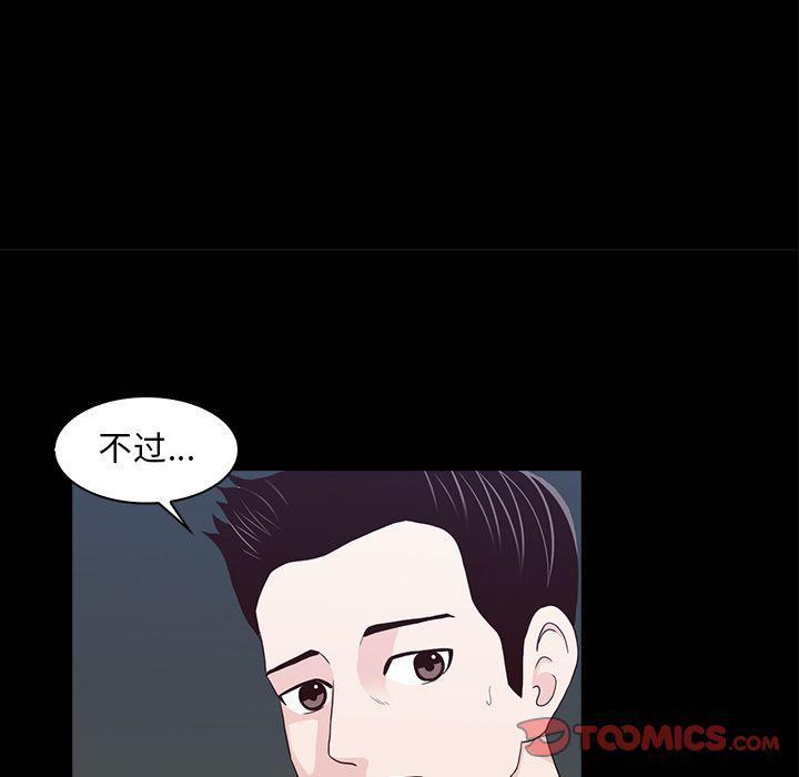 第16话41