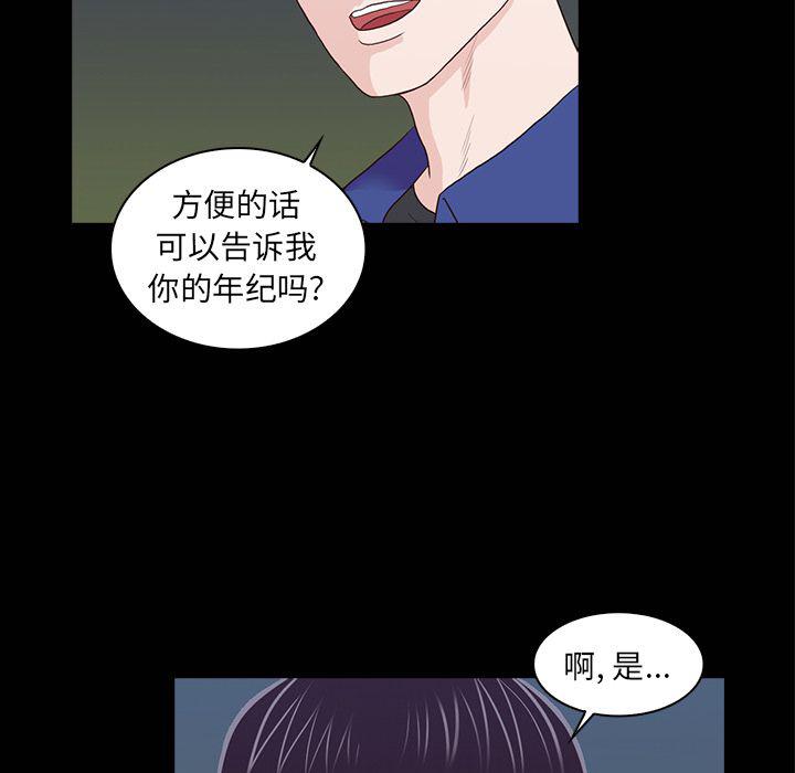 第16话42