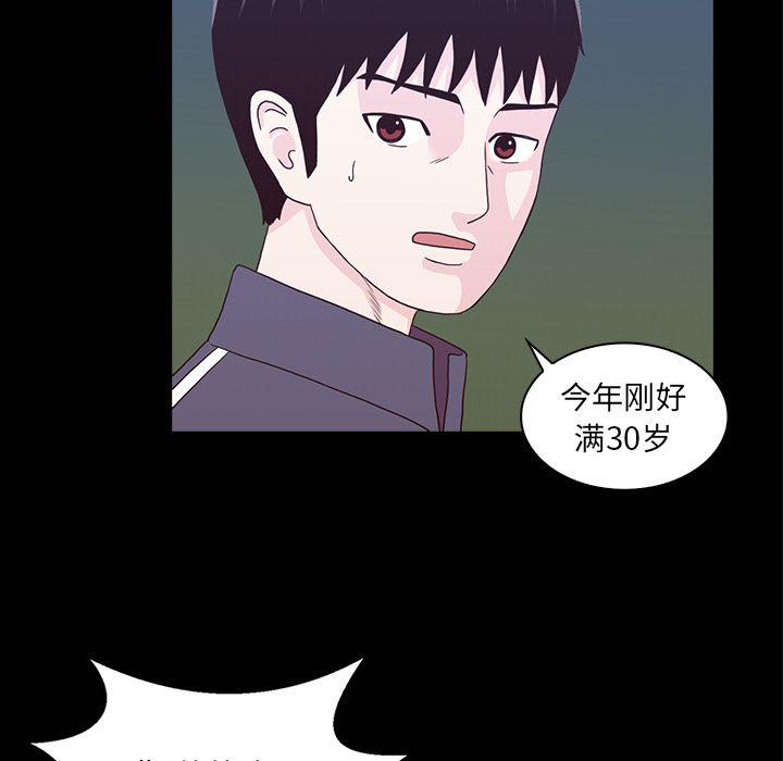 第16话43