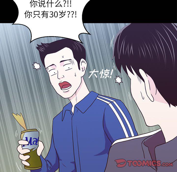 第16话44