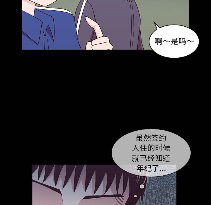 第16话50