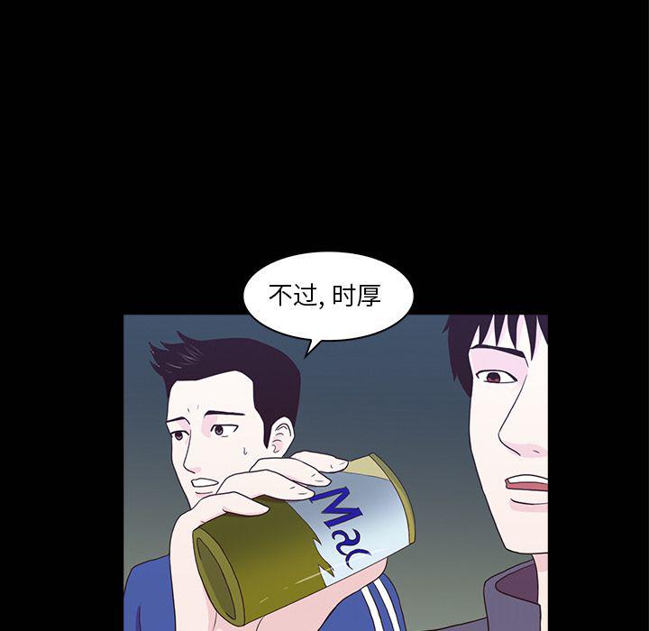 第16话56