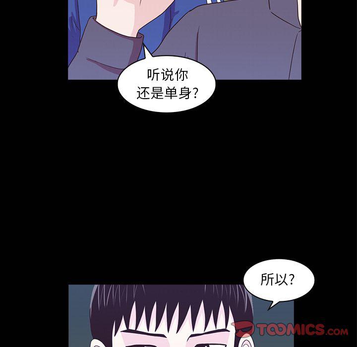 第16话57