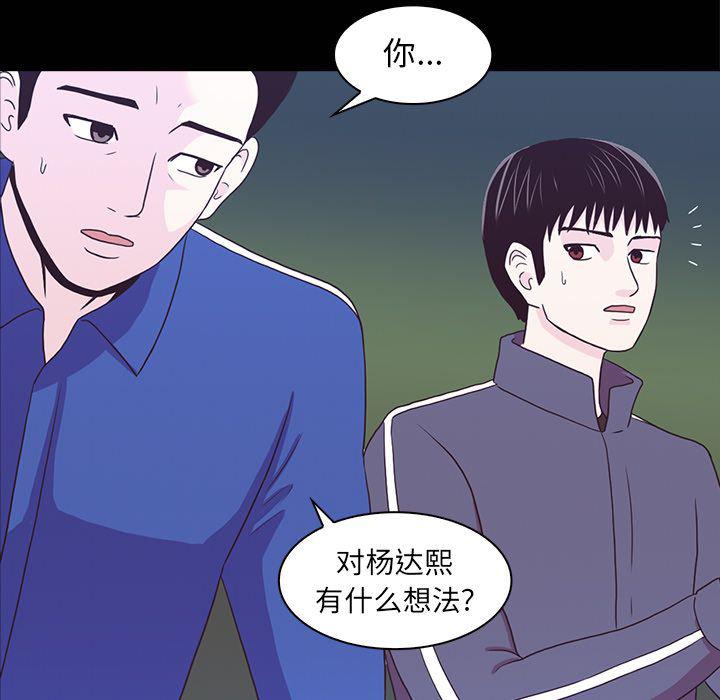 第16话59