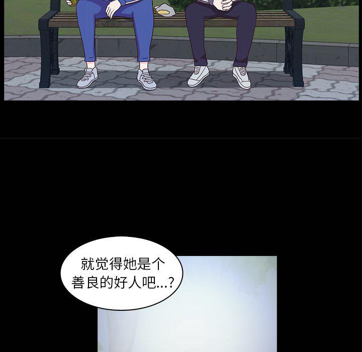 第16话61