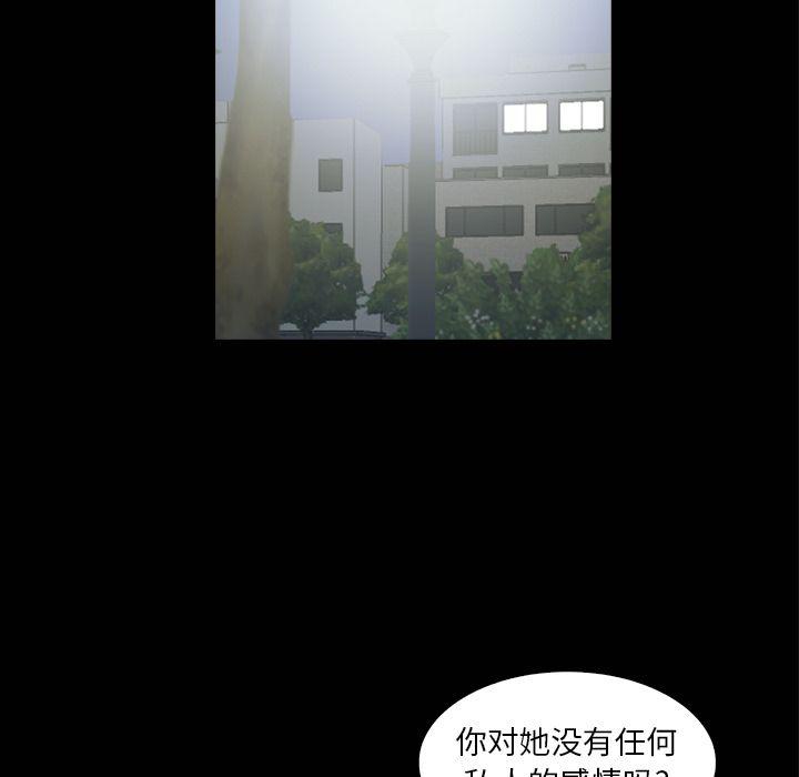 第16话62