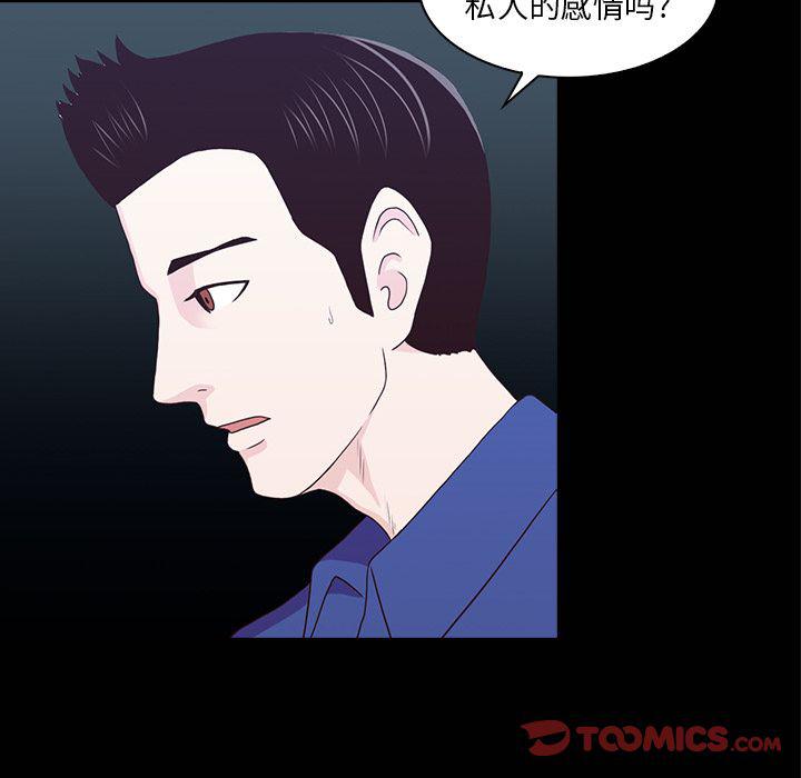 第16话63