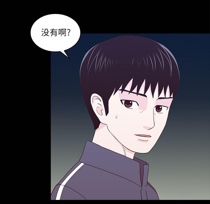 第16话64
