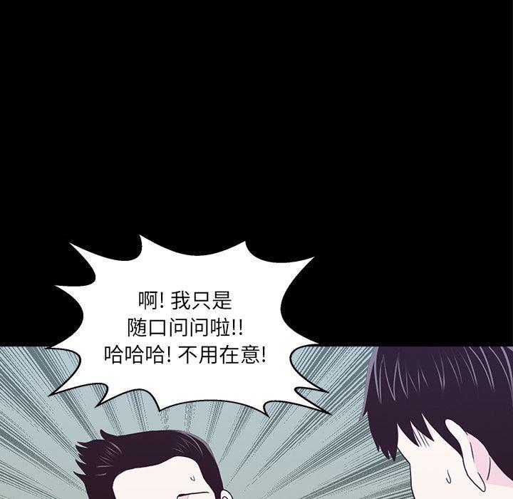 第16话65