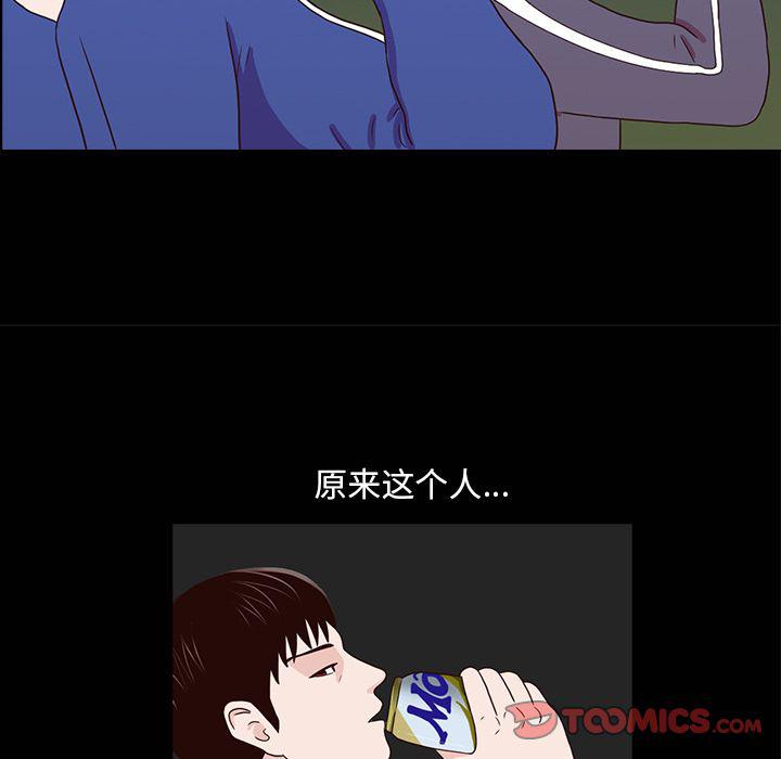 第16话69