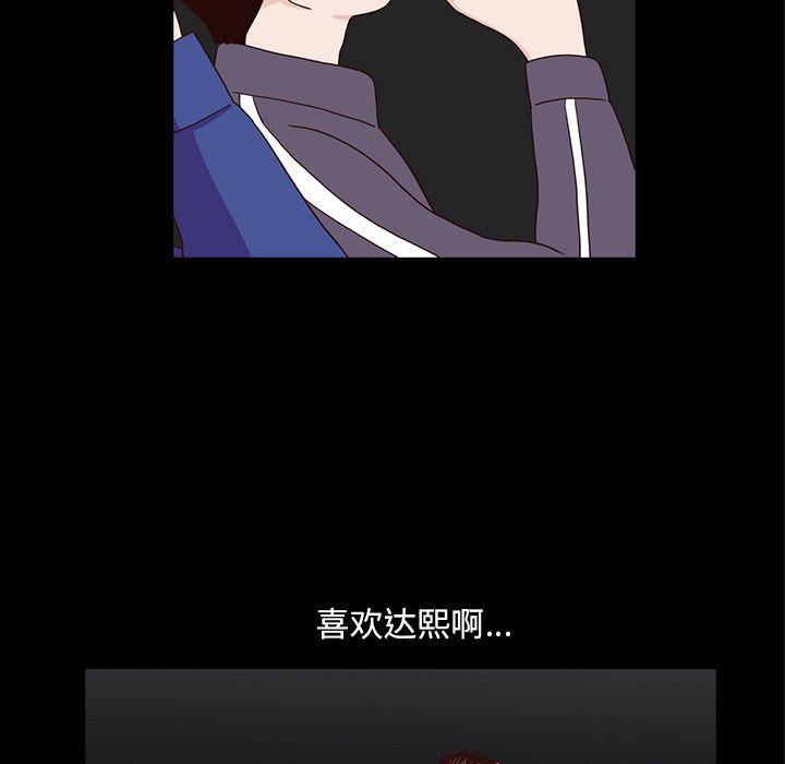 第16话70