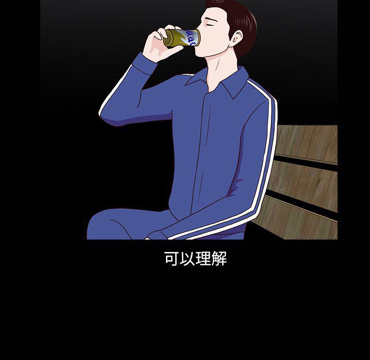 第16话71