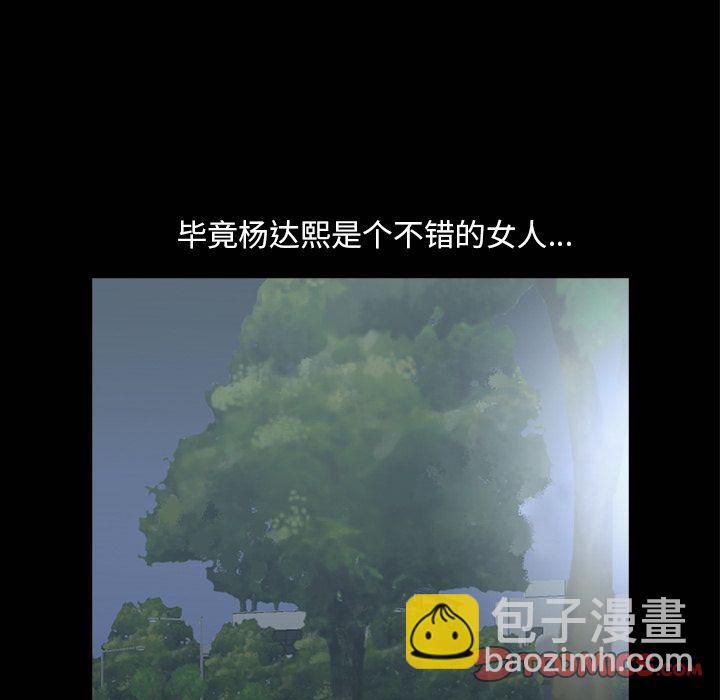 第16话72