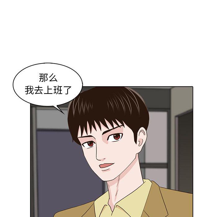 第16话76