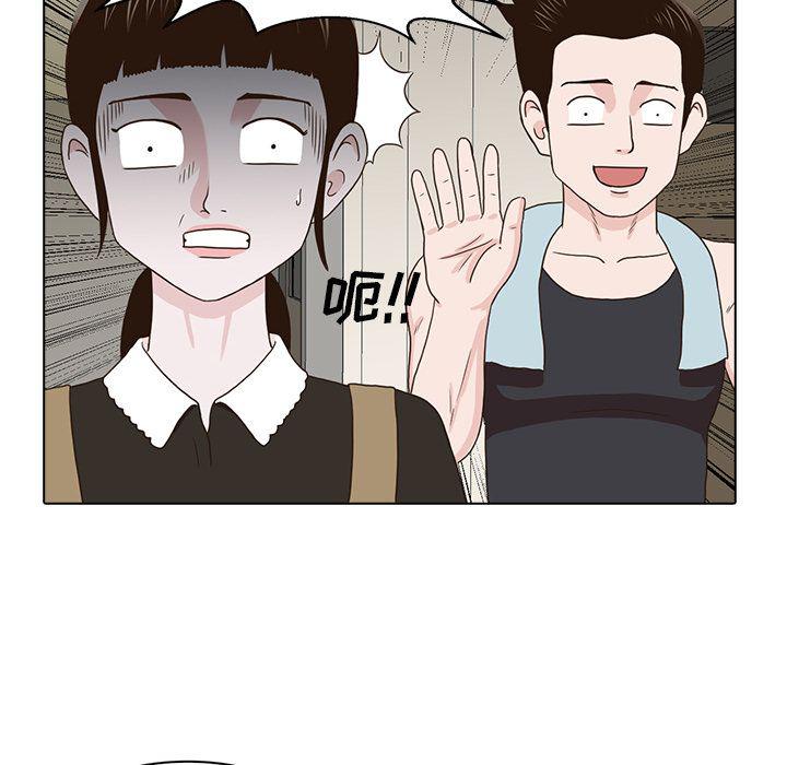 第16话79