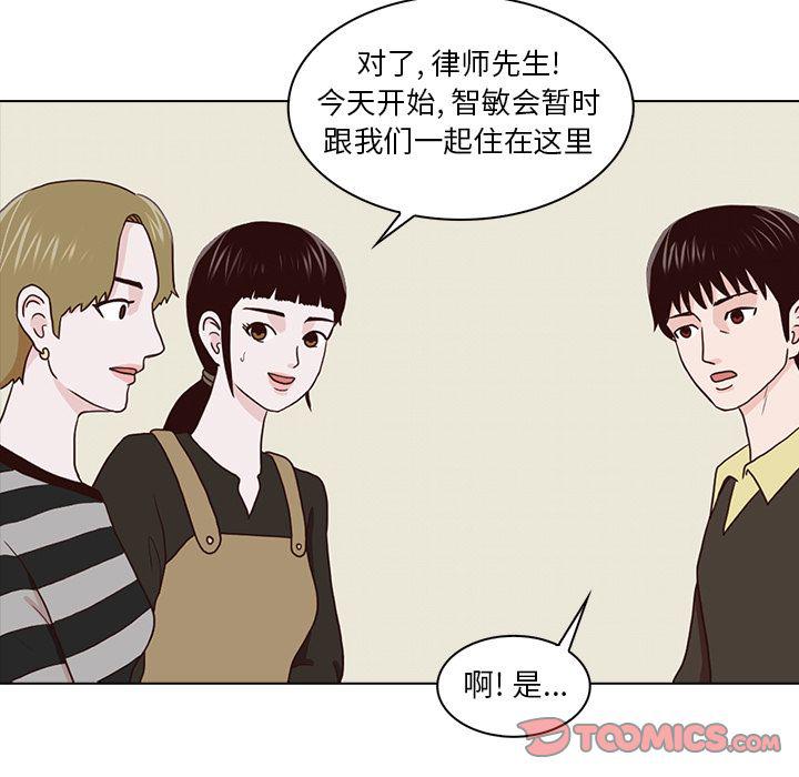 第16话8