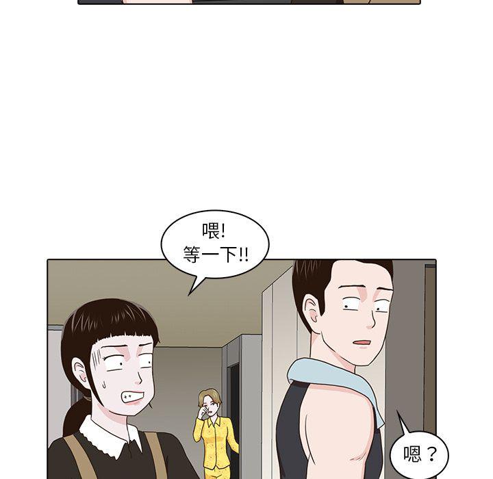第16话82